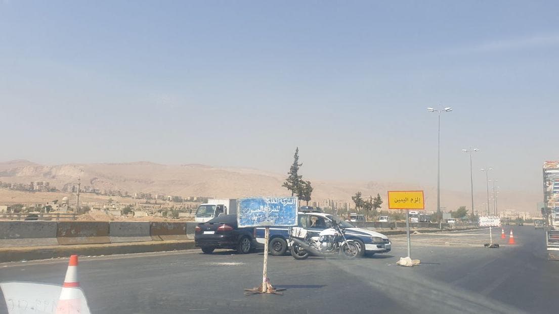أوتستراد حرستا