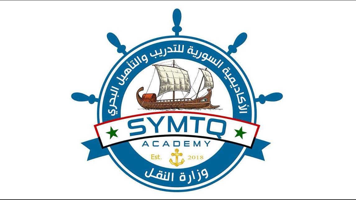 التدريب البحري