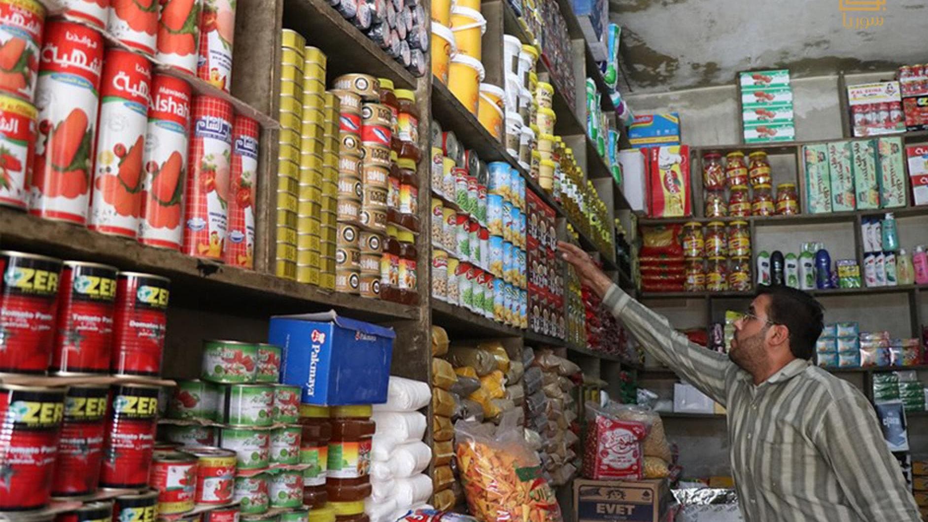 مواد غذائية