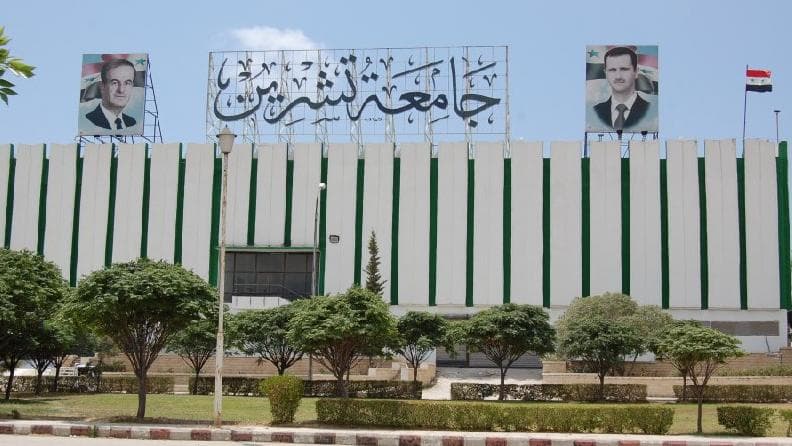 جامعة تشرين كلية الحقوق