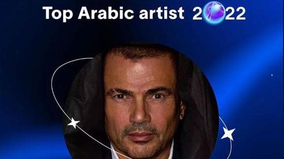 الفنان عمرو دياب