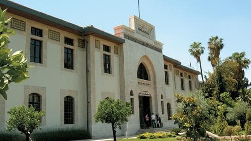 جامعة دمشق