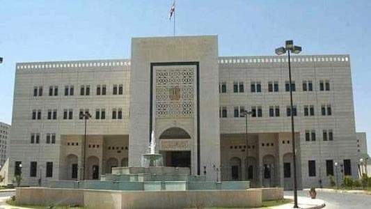 اللجنة الاقتصادية