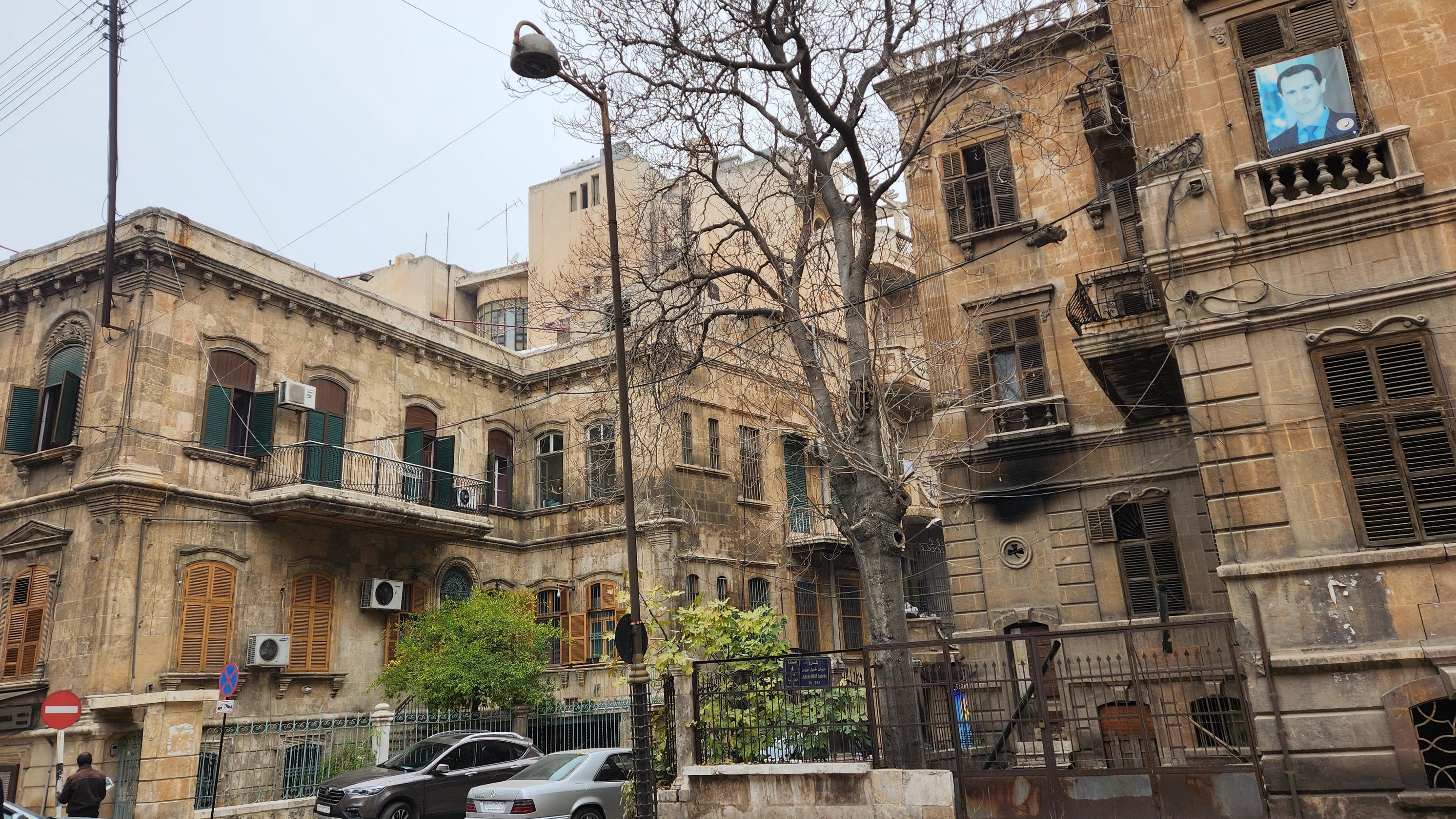 حلب