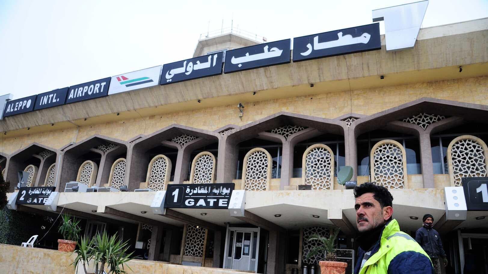 مطار حلب الدولي