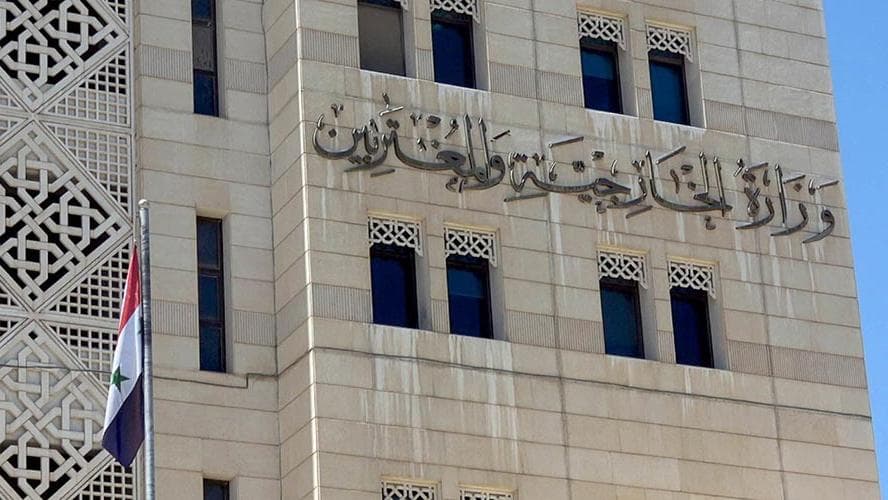الخارجية والمغتربين