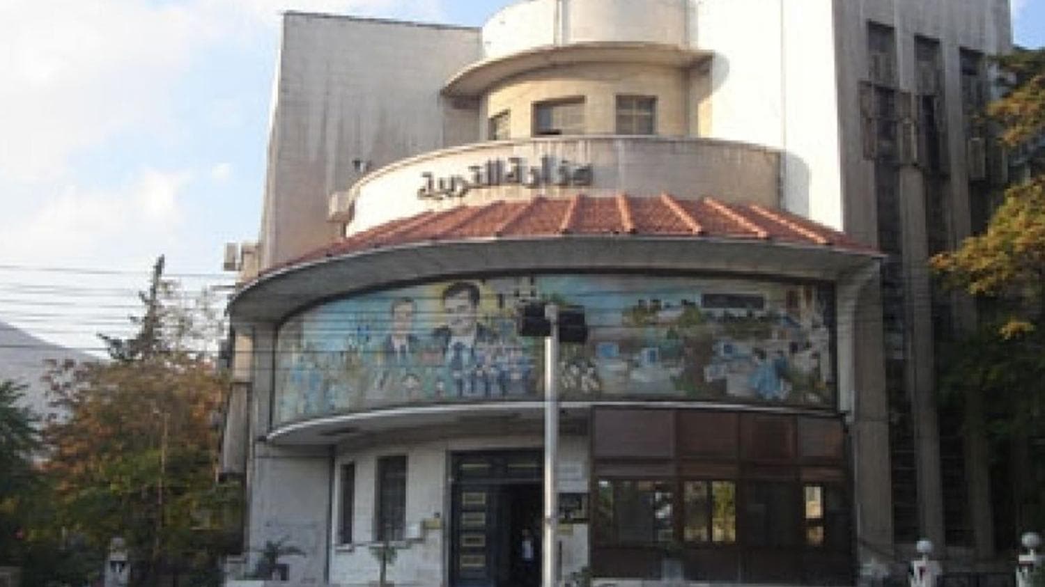 التربية
