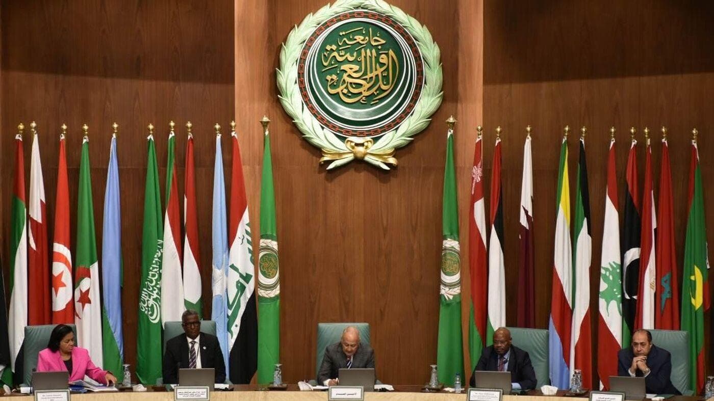 الجامعة العربية