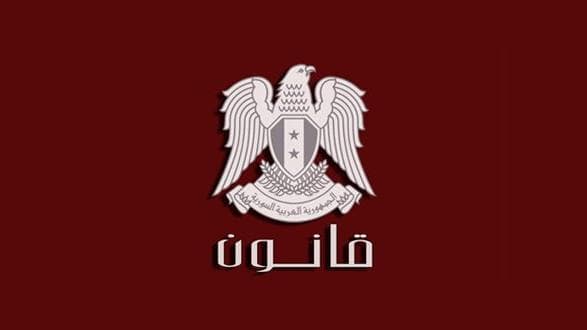 الرئيس الأسد 