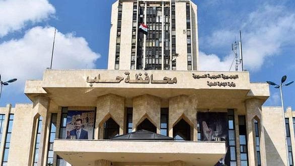 حلب 