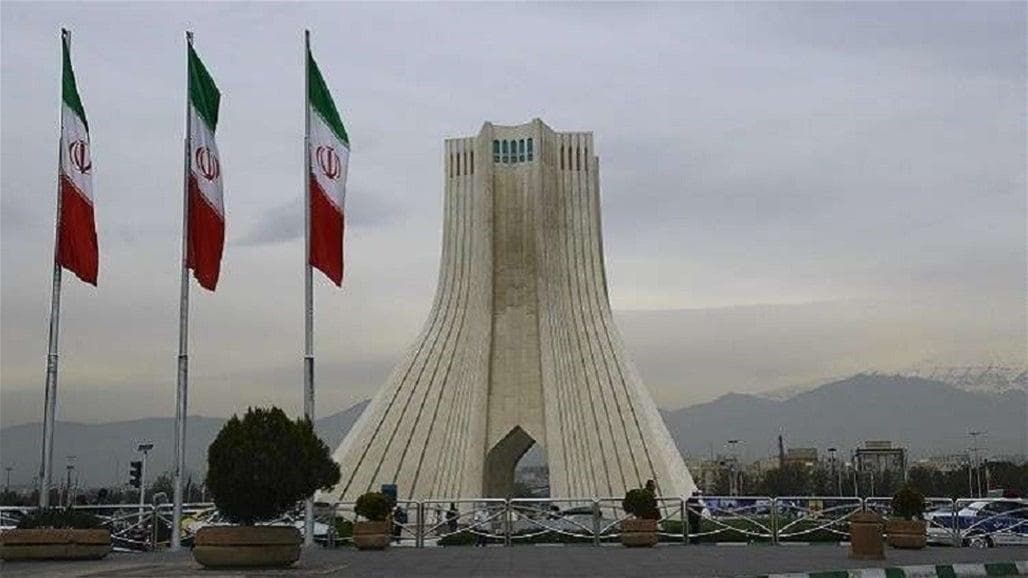 طهران