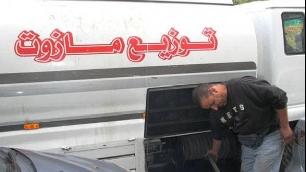 مازوت 