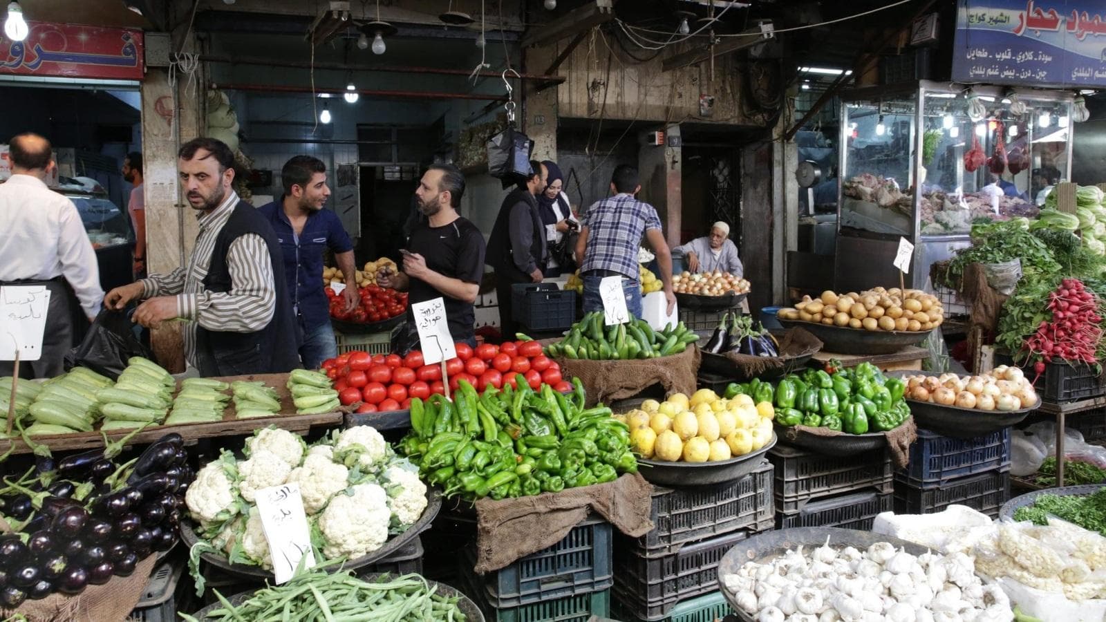 خضار تجار 