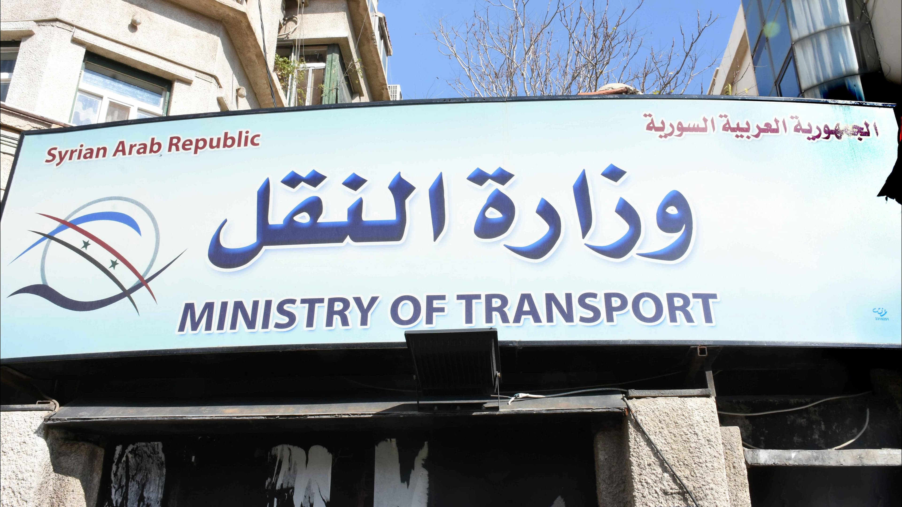 النقل 