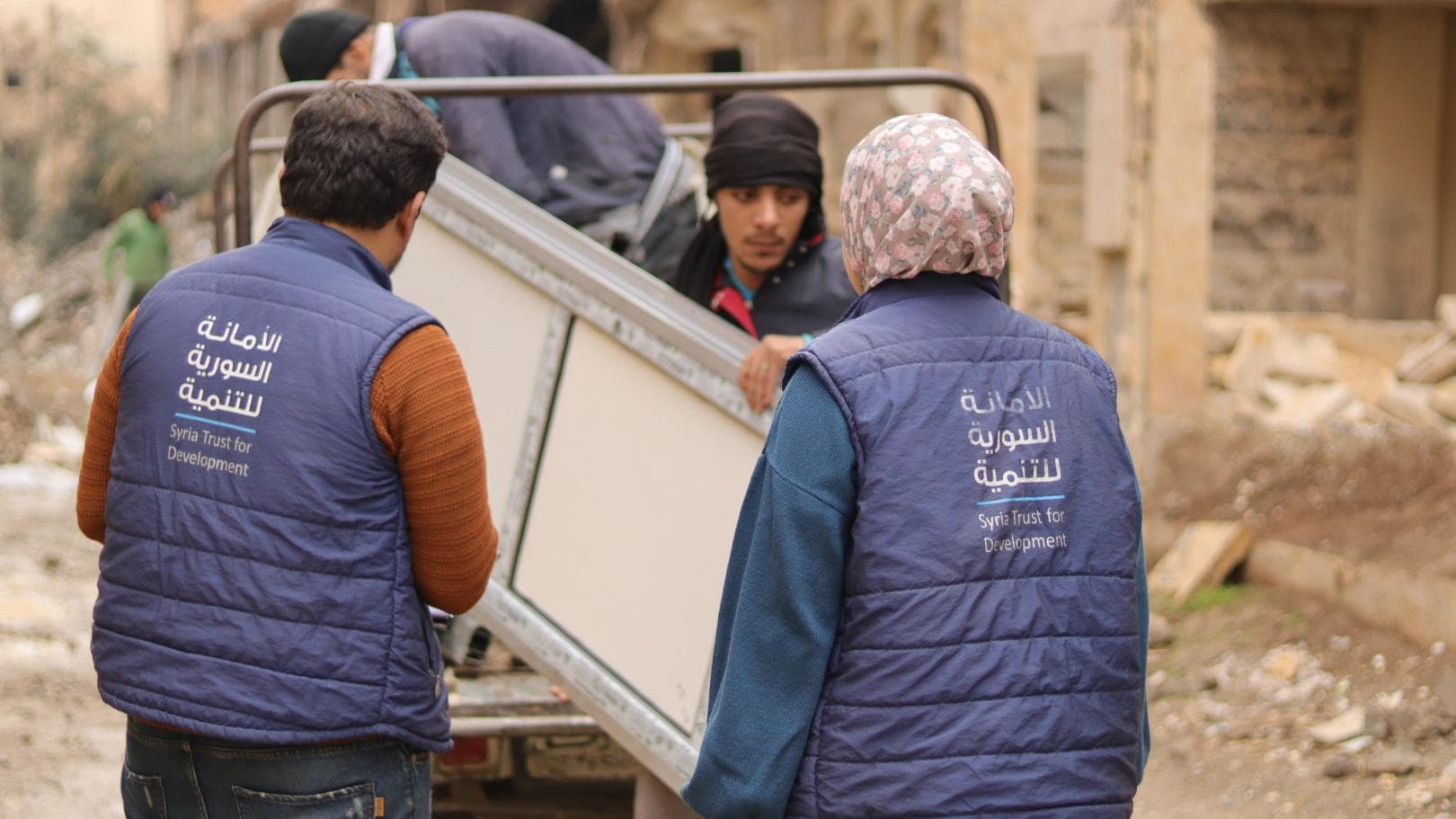 الأمانة السورية للتنمية