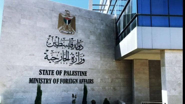 الخارجية الفلسطينية تؤكد أن الفشل الدولي يؤدي إلى تآكل ما تبقى من مصداقية للمؤسسات الدولية والأممية