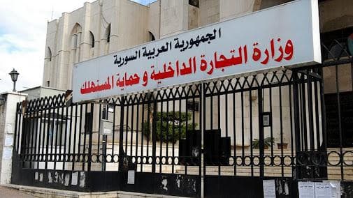 التجارة الداخلية تدعو إلى الإبلاغ عن أي تجاوز للأنظمة والقوانين 