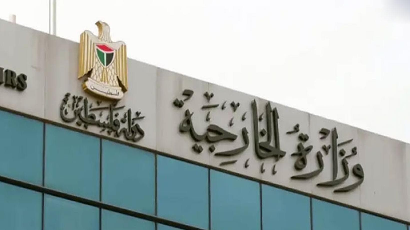 الخارجية الفلسطينية: الاحتلال يهدف إلى ترسيم منطقة عازلة تلتهم مساحة واسعة من قطاع غزة