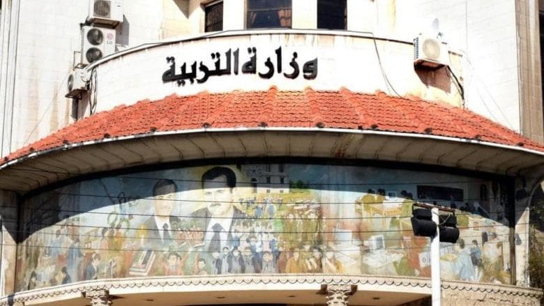 وزارة التربية: تحويل المعلمين إلى الأعمال الإدارية بحسب حالتهم الصحية