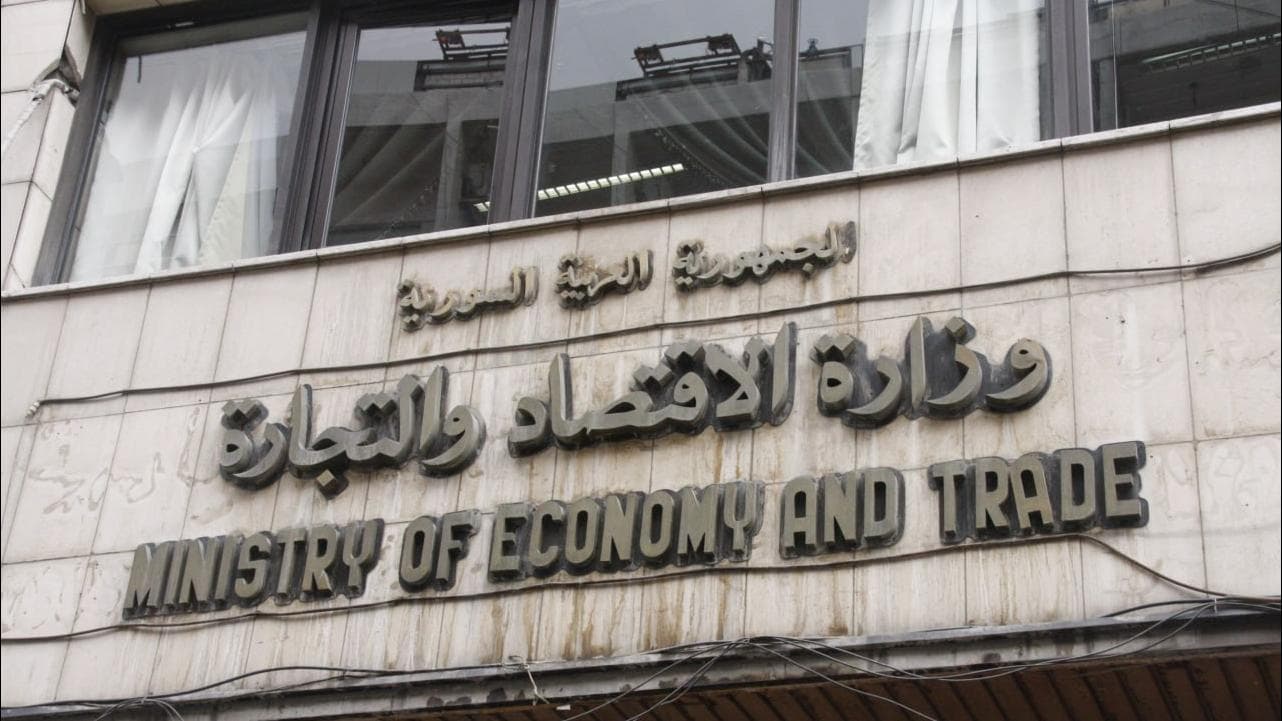 وزارة الاقتصاد تمنع استيراد وتصدير الحلوى والأغذية وألعاب الأطفال التي على شكل منتجات التبغ أو عبواتها