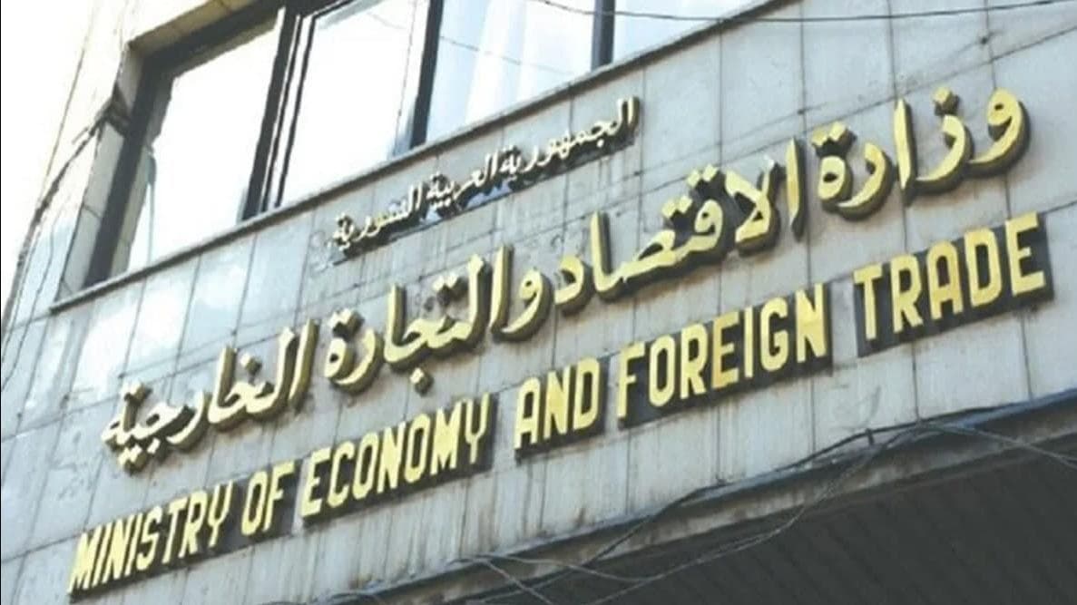 وزارة الاقتصاد تسمح باستيراد بعض أصناف المصنوعات الزجاجية غير المنتجة محلياً