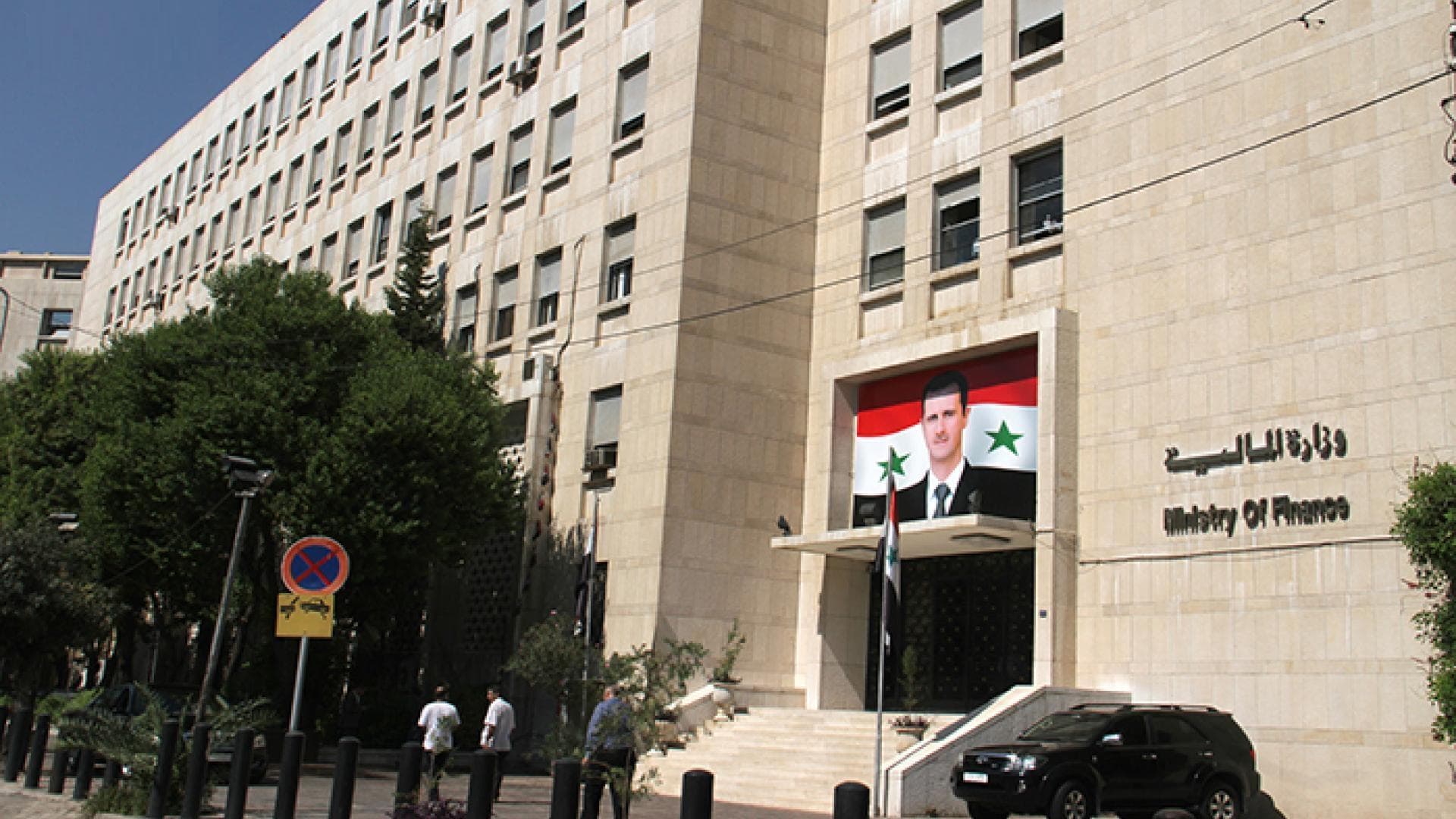 وزارة المالية تقبل 9 عروض من المزاد الثاني للأوراق المالية الحكومية للاكتتاب على سندات خزينة