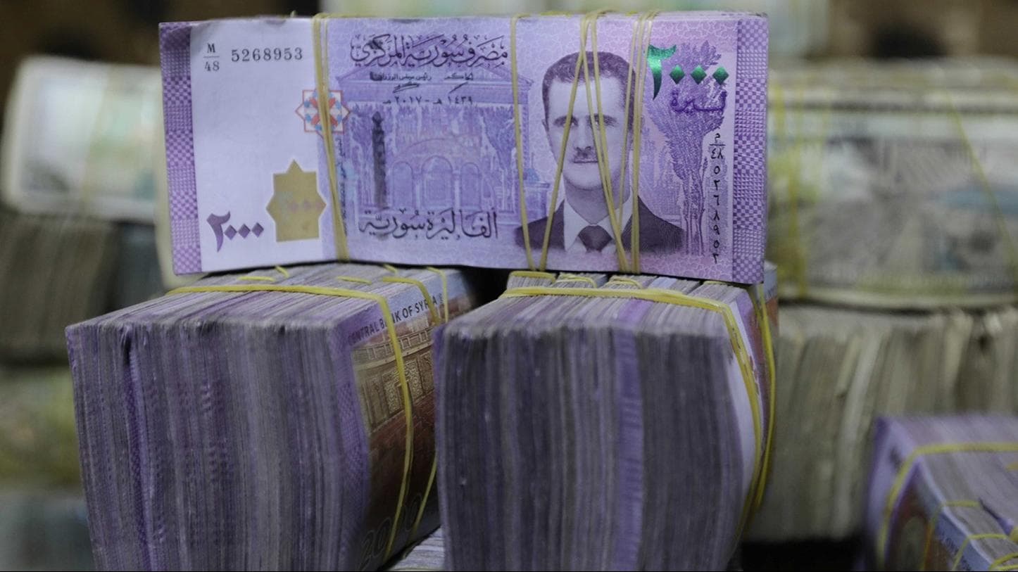 منحة مالية - سورية