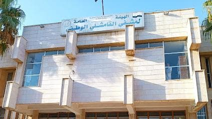 افتتاح عدد من الأقسام التخصصية النوعية الجديدة في الهيئة العامة لمشفى القامشلي