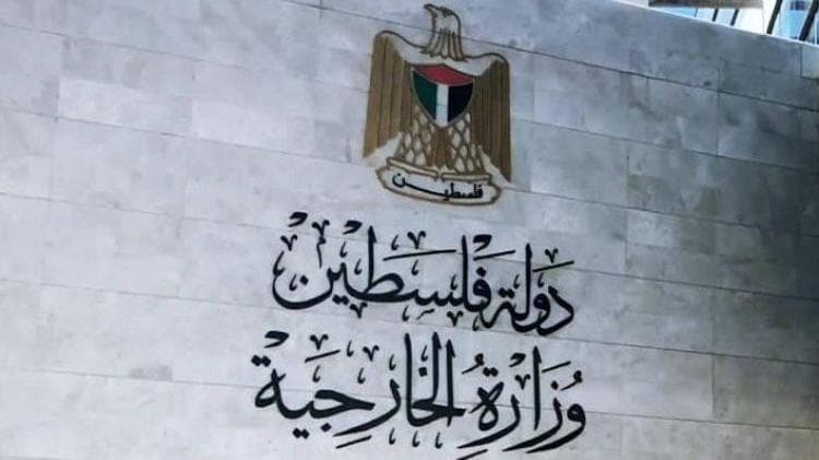 "الخارجية الفلسطينية": قرار "الكنيست" تصنيف الأونروا منظمة "إرهابية" عداء مبيت لتصفية قضية اللاجئين