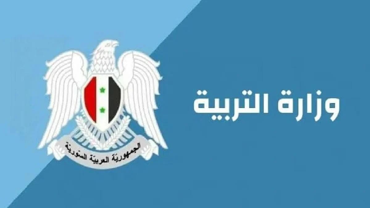 بدء تقديم طلبات التحويل الصحي لطلاب التعليم المهني والتقني إلى التعليم العام والتجاري