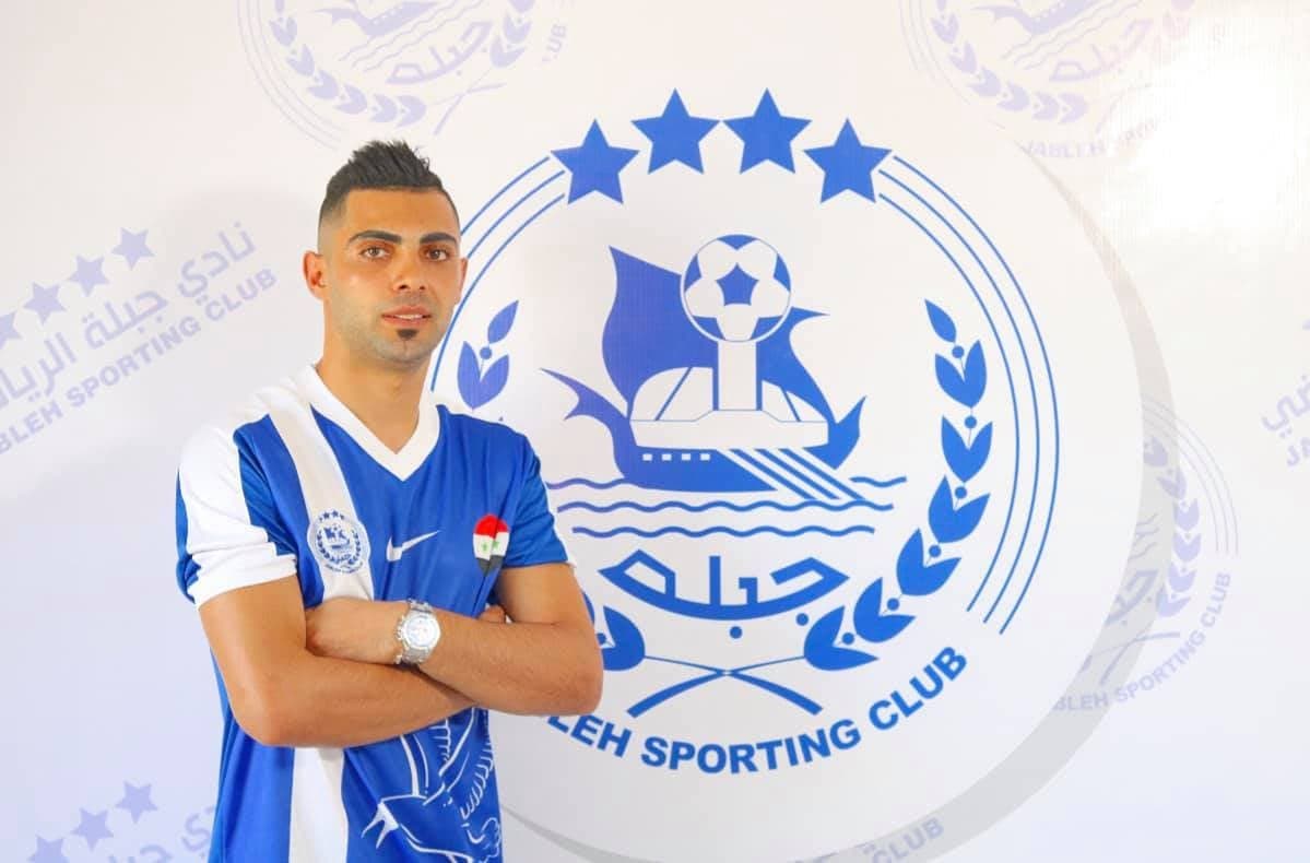 محمود البحر - جبلة