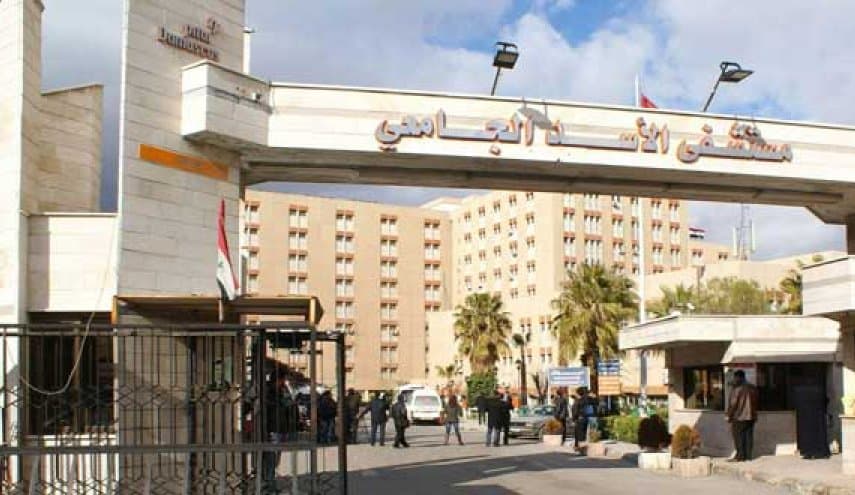 مشفى الأسد الجامعي بدمشق يعلن أسماء المقبولين للاشتراك في مسابقة الفئة الثانية
