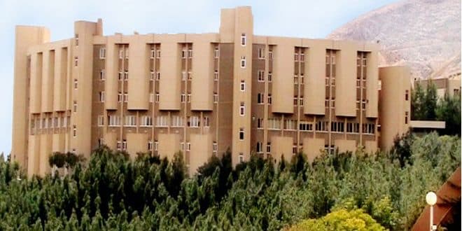 المعهد العالي للعلوم التطبيقية والتكنولوجيا