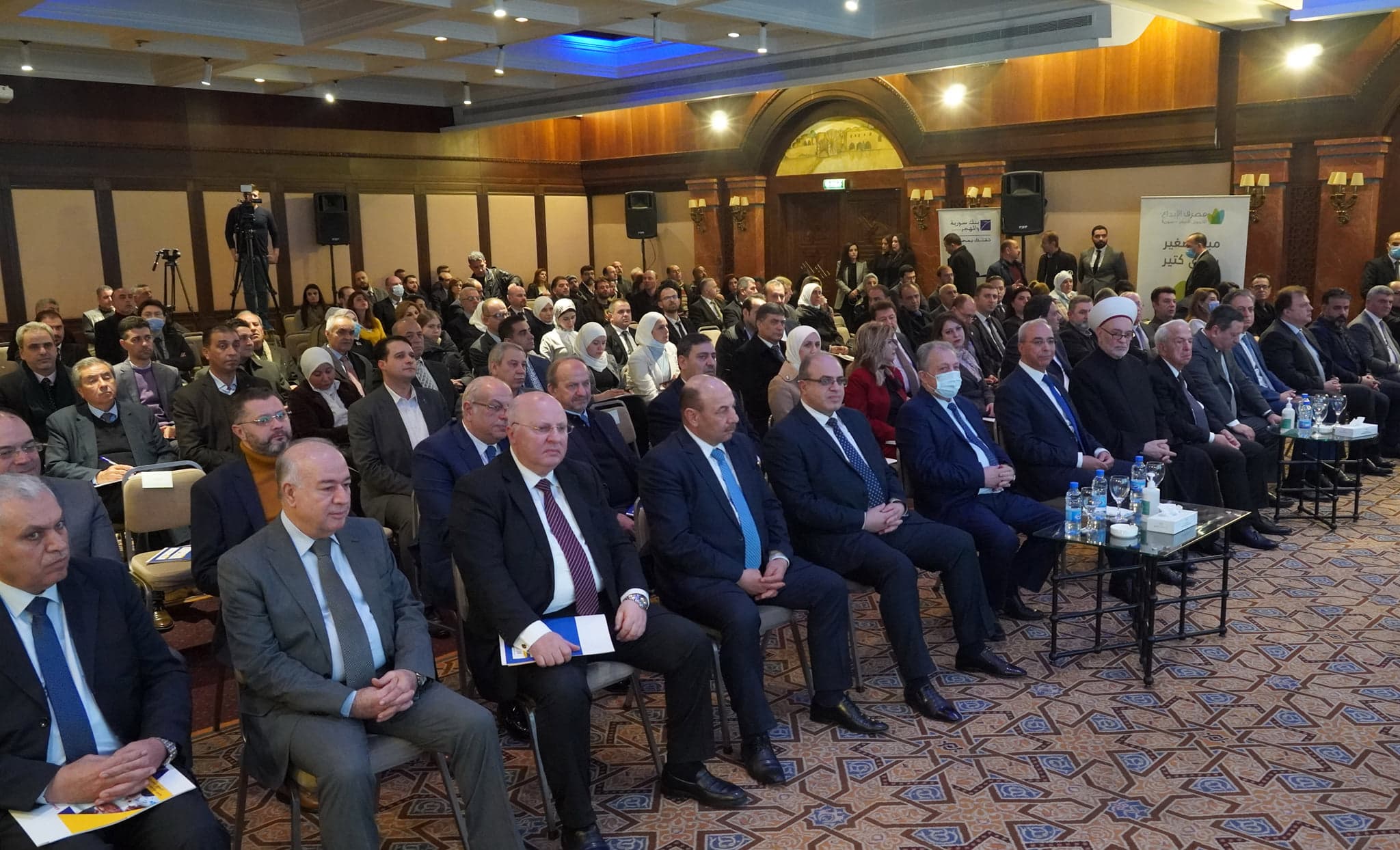 ملتقى الحوار الاقتصادي