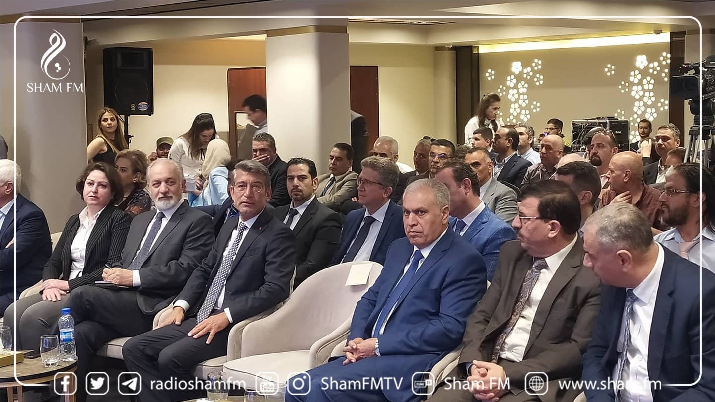 مؤتمر الطاقة المتجددة