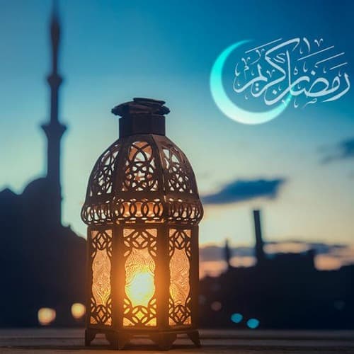 رمضان