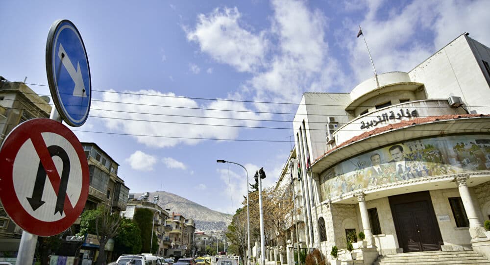 وزارة التربية