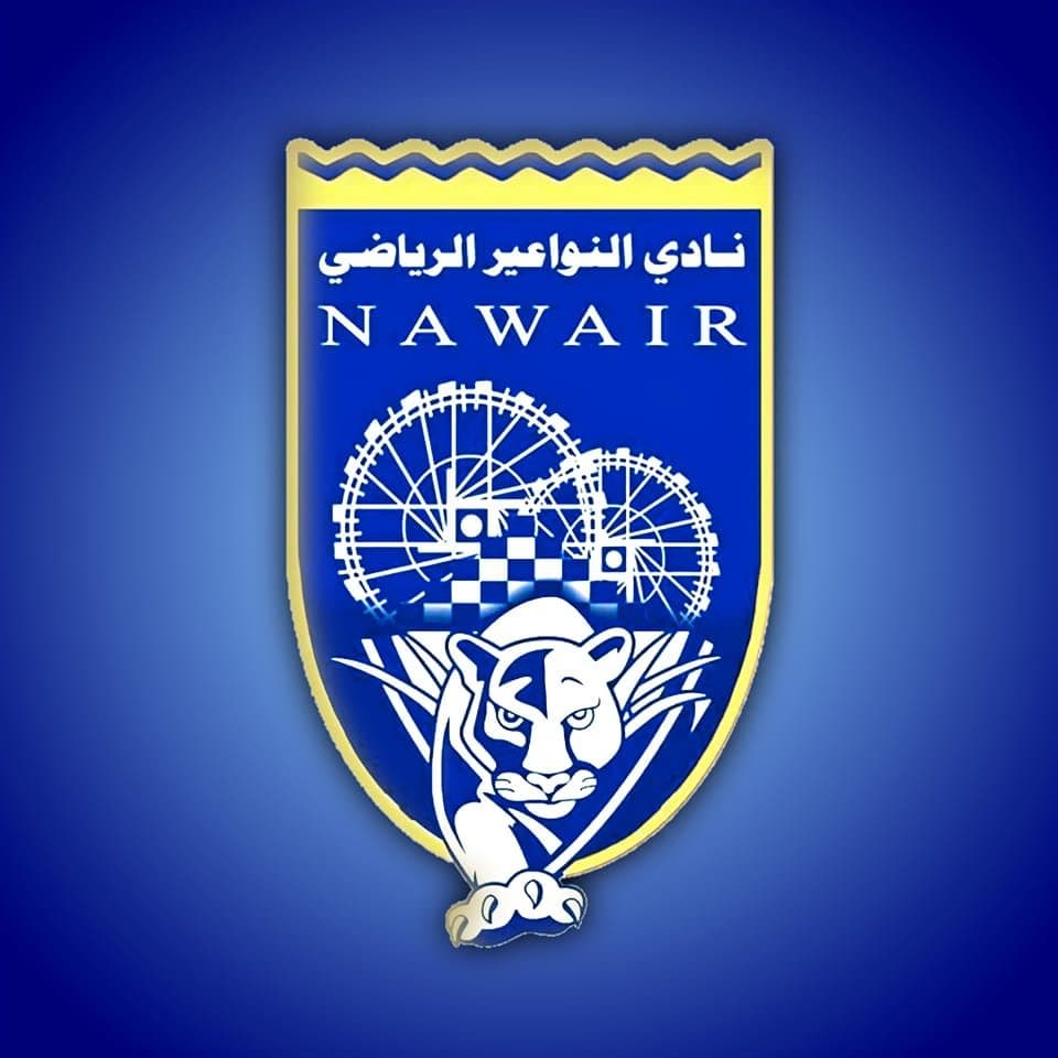 النواعير