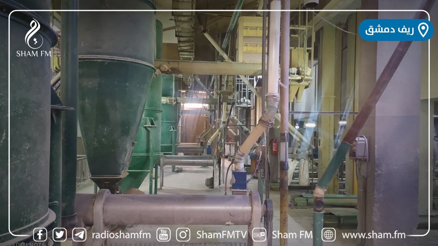 مطحنة تشرين