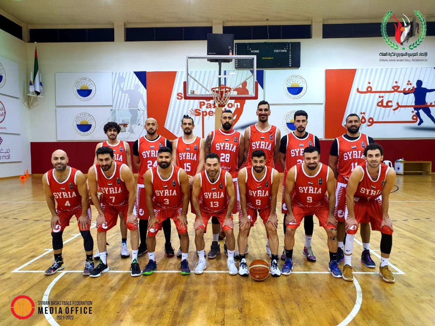 منتخب سورية لكرة السلة