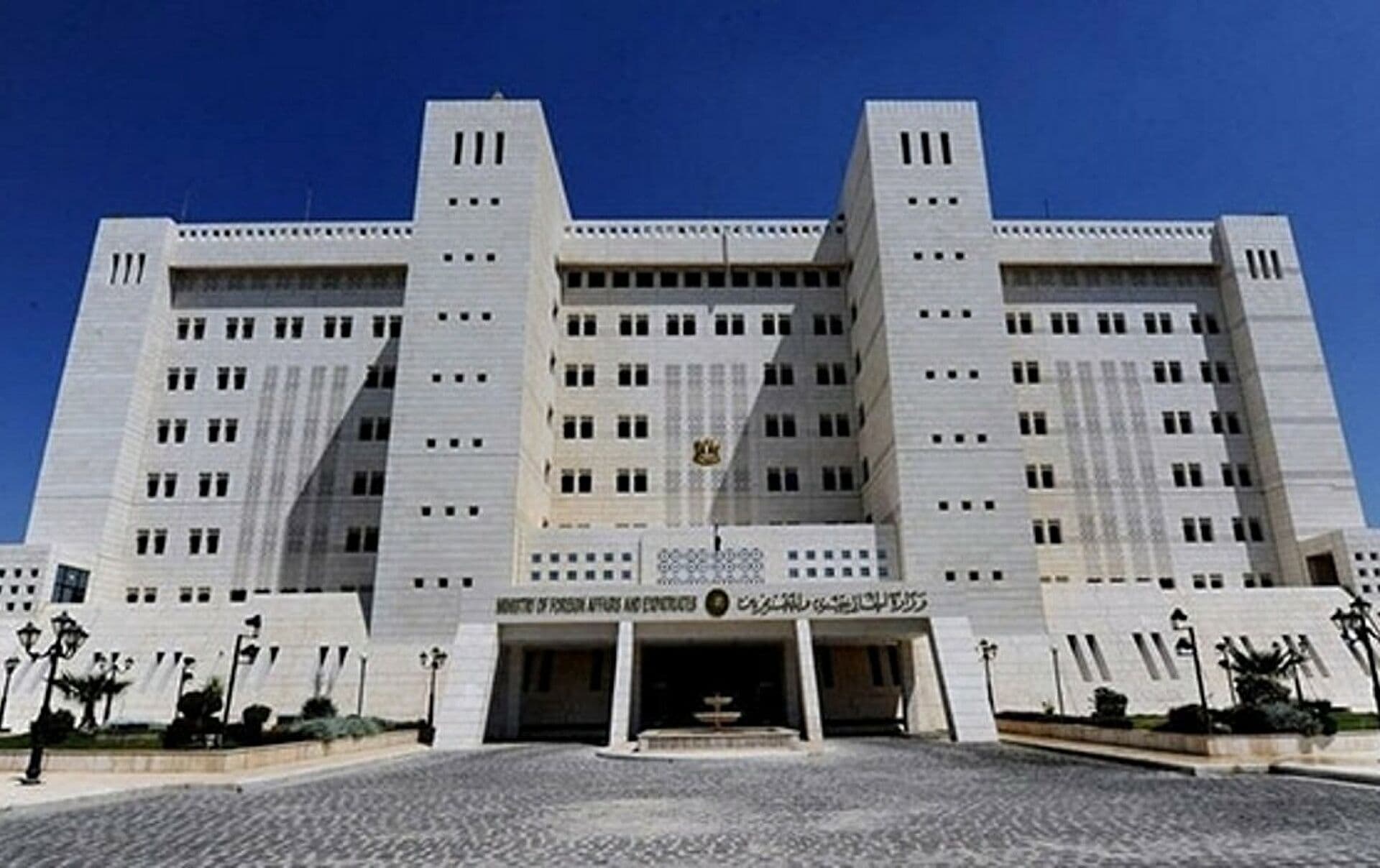 الخارجية السورية